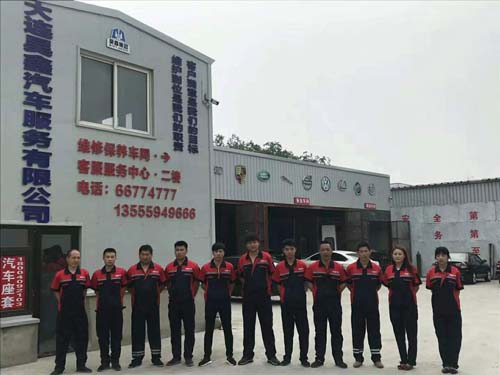 大連市公安局金州分局車(chē)輛維修定點(diǎn)服務(wù)單位